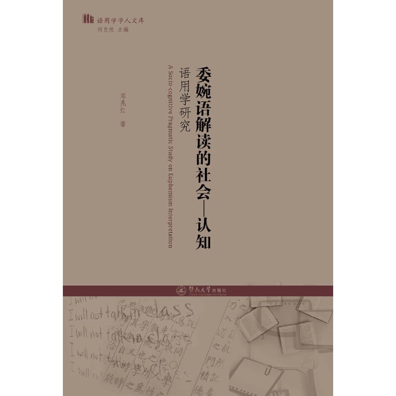 ί���Z���x��������J(r��n)֪�Z�ÌW(xu��)�о����Z�ÌW(xu��)�W(xu��)���Ď죩