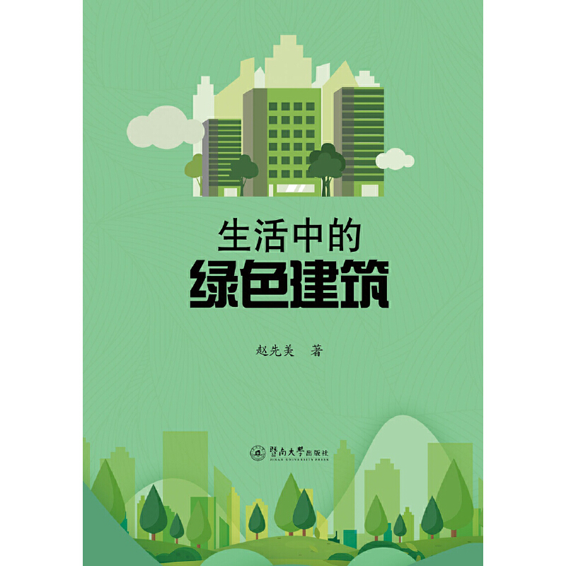 �����еľGɫ����