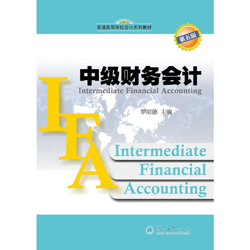 �м�ؔ�Օ�Ӌ������棩����ͨ�ߵȌWУ��Ӌϵ�н̲ģ�