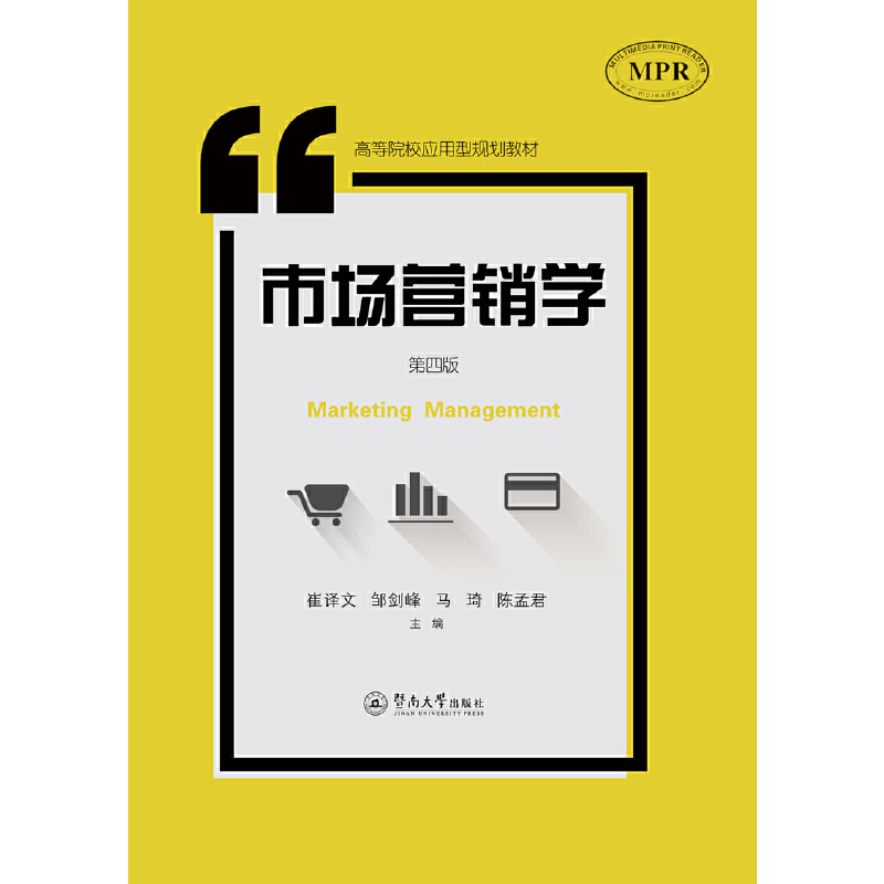 �Ј��I�N�W(xu��)�����İ棩���ߵ�ԺУ��(y��ng)����Ҏ(gu��)���̲ģ�