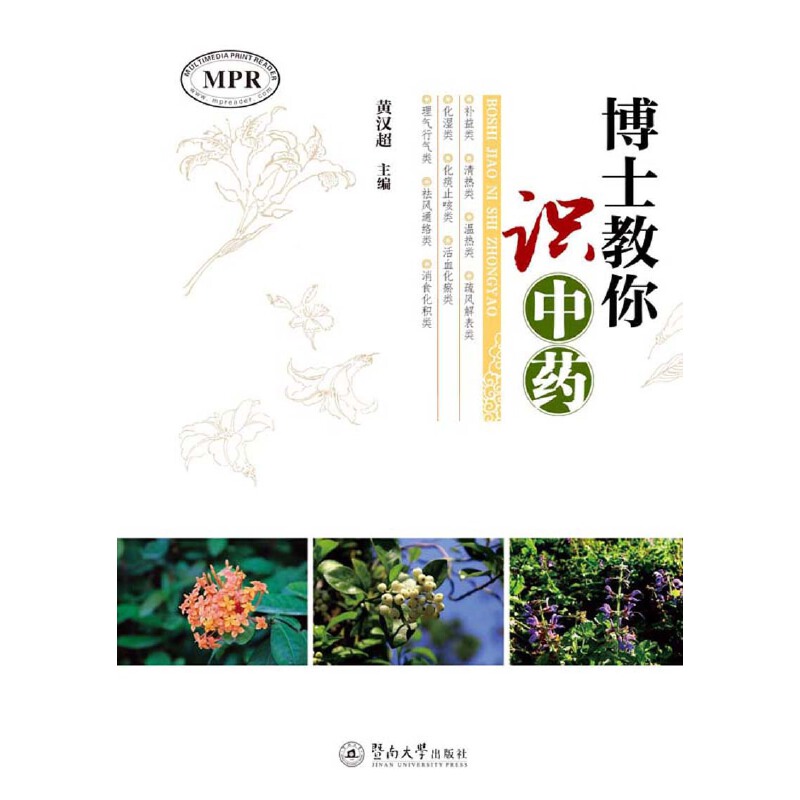 ��ʿ�����R��ˎ