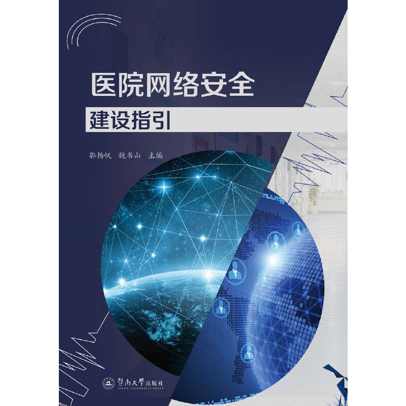 �t(y��)Ժ�W(w��ng)�j(lu��)��ȫ���O(sh��)ָ��