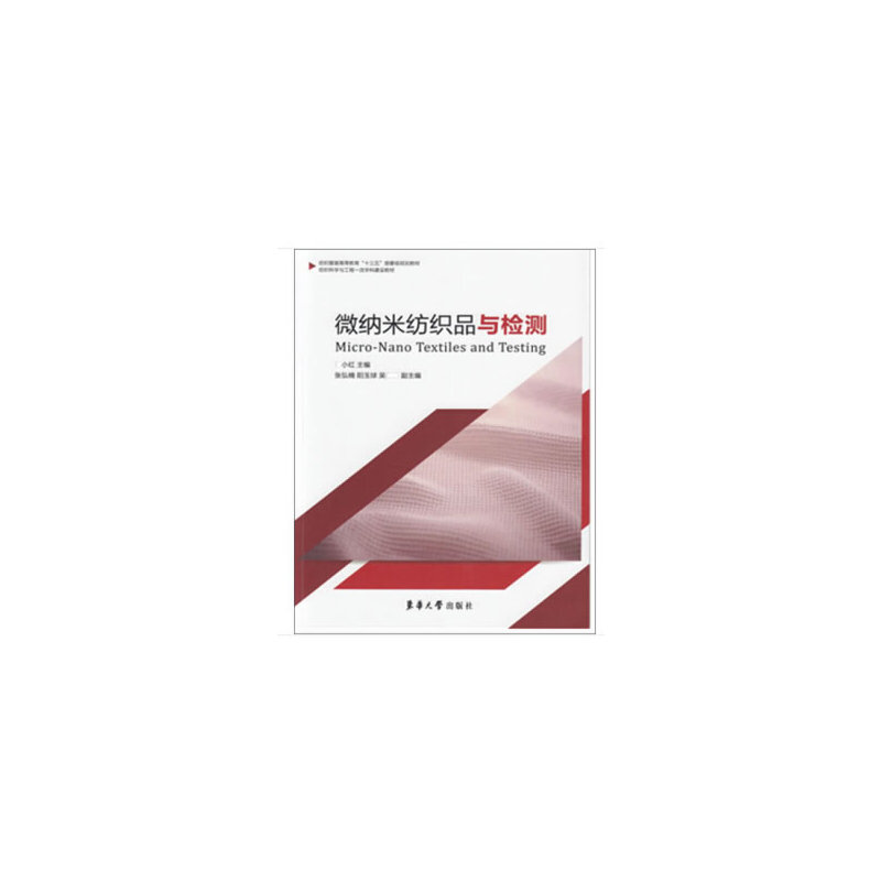 ΢�{�׼���Ʒ�c�z�y(c��)