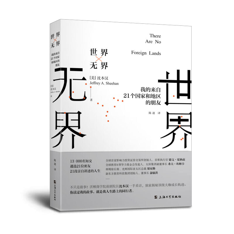 ����o��--�ҵā���21�����Һ͵؅^(q��)������