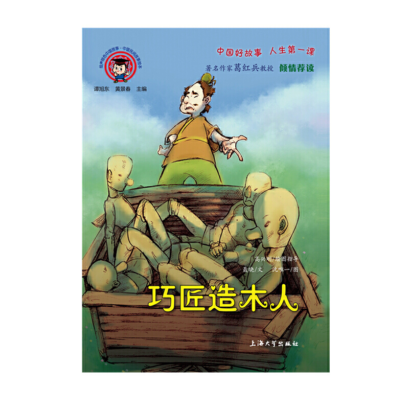 �ɽ���ľ��