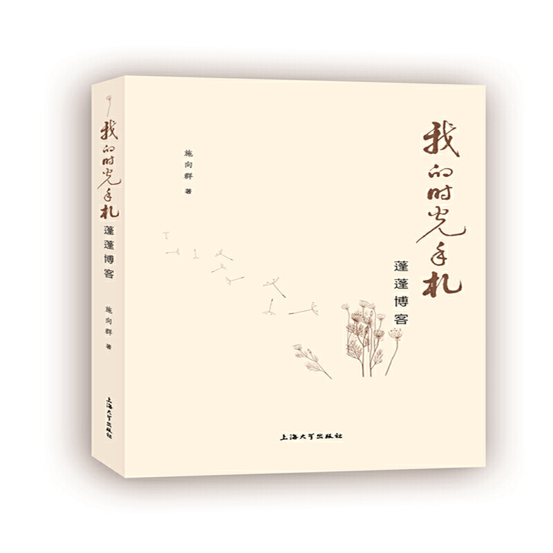 �ҵĕr�������������