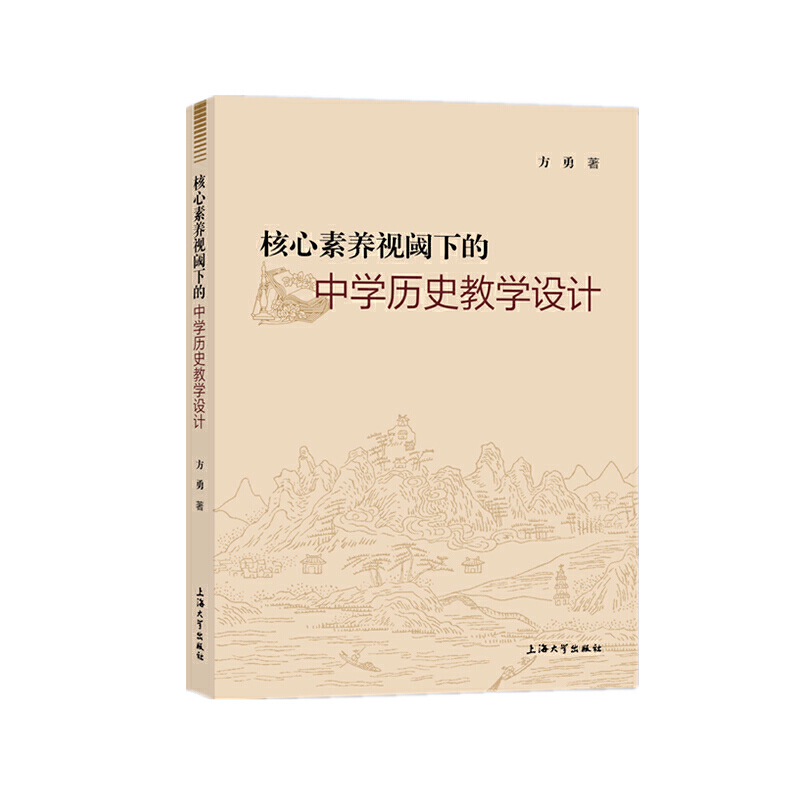 �������B(y��ng)ҕ��µ��ЌW(xu��)�vʷ�̌W(xu��)�O(sh��)Ӌ(j��)