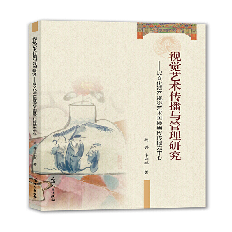 ҕ�Xˇ�g(sh��)�����c�����о������Ļ��z�a(ch��n)ҕ�Xˇ�g(sh��)�D��(d��ng)������������