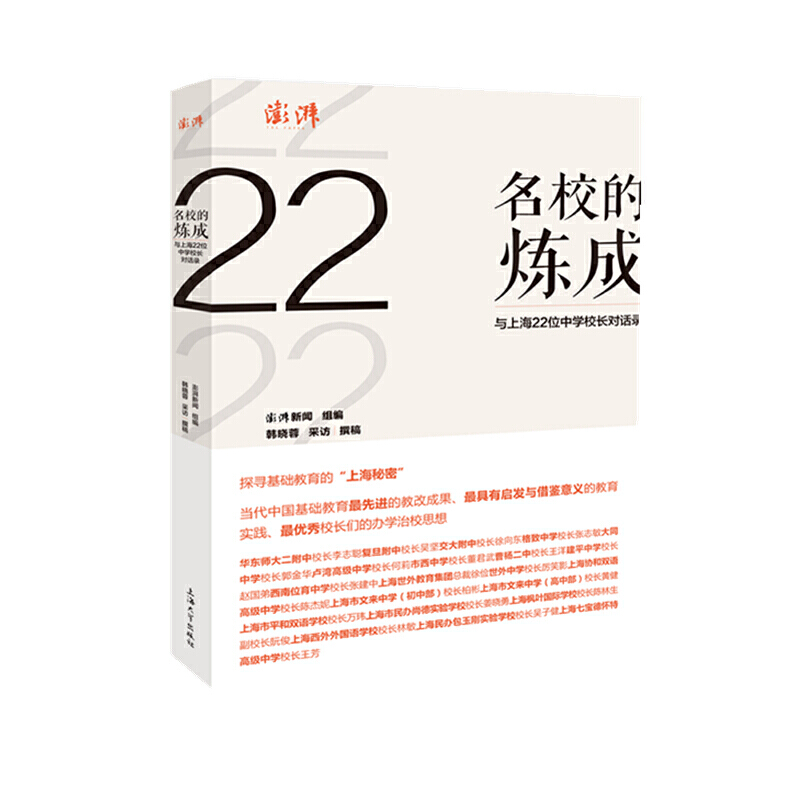 ��У�ğ��ɣ��c�Ϻ�22λ�ЌWУ�L��Ԓ�