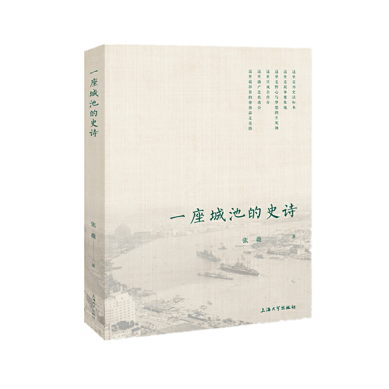 һ���ǳص�ʷԊ