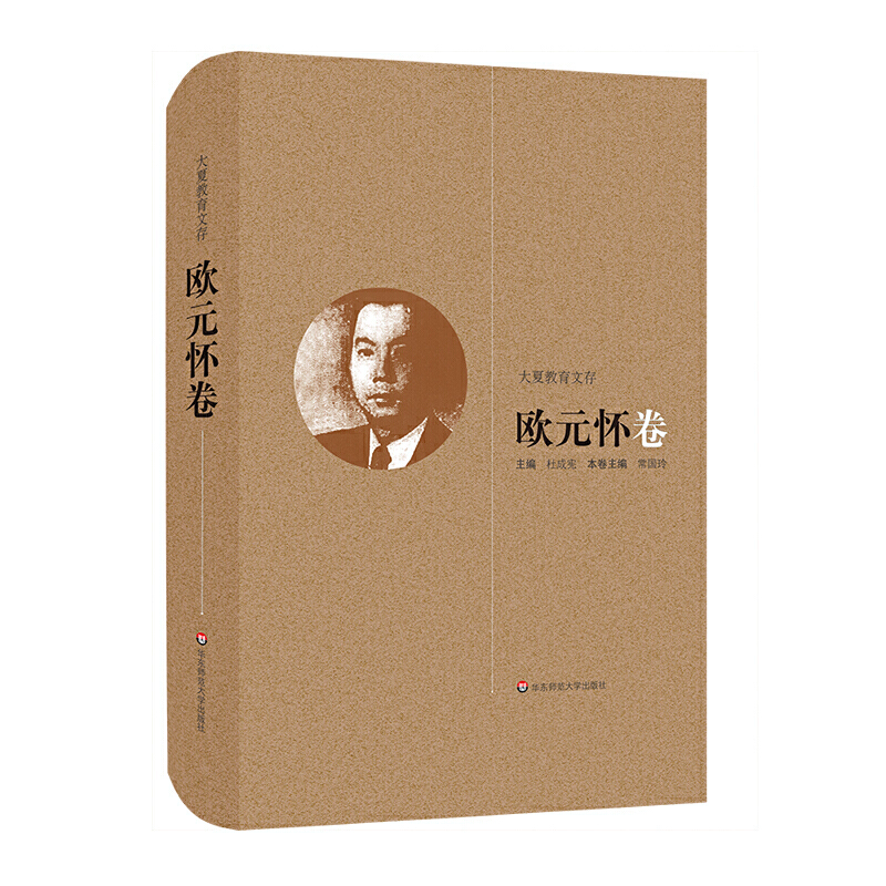 �����Ľ����Ĵ桷�WԪ�� ��