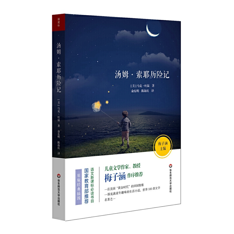 ��ķ����Ү�v�Uӛ �Z�����n��(bi��o)���x��Ŀ