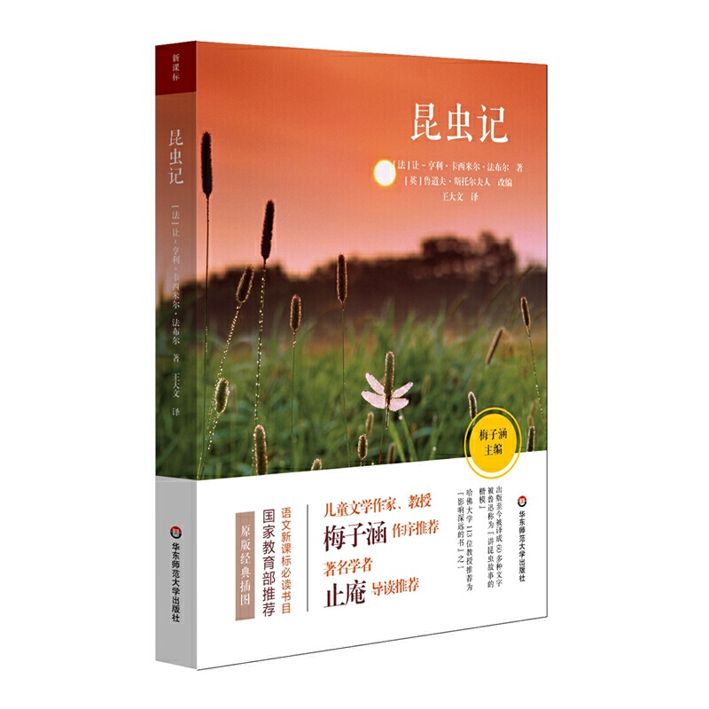 ���xӛ �Z�����n��(bi��o)���x��Ŀ