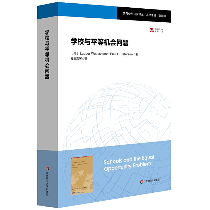 �W(xu��)У�cƽ�șC(j��)�����}