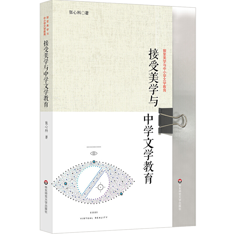 �������W(xu��)�c�ЌW(xu��)�ČW(xu��)����