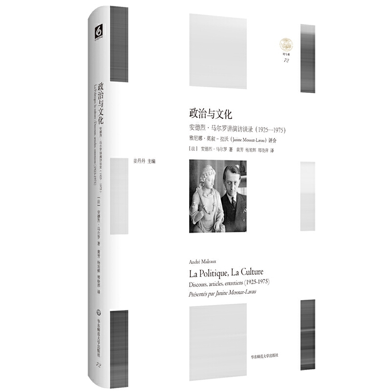 �����c�Ļ��������ҡ��R���_�v���LՄ䛣�1925-1975��