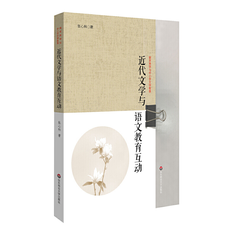 �����ČW(xu��)�c�Z�Ľ�������(d��ng)