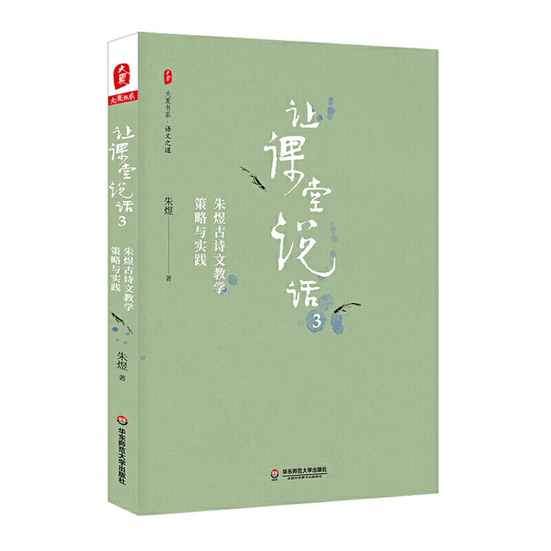 ���ĕ�ϵ��׌�n���fԒ3�����Ϲ�Ԋ�Ľ̌W(xu��)�����c���`�����M(j��n)�����ώ���Ԋ�Ľ̌W(xu��)���I(l��ng)�Ԏ�����ͬ���L�����n�ã�