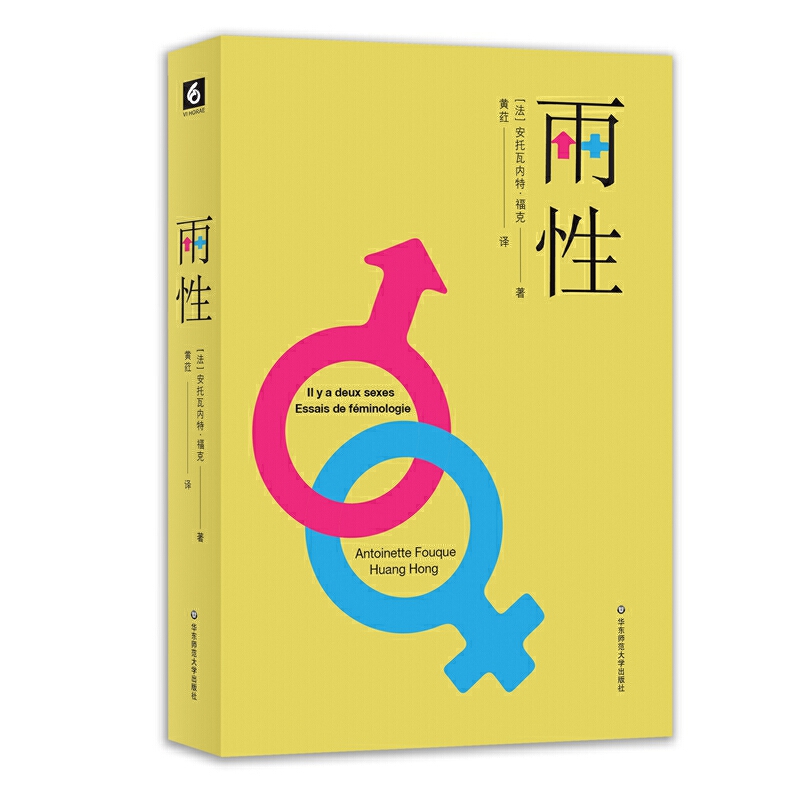 ���ԣ�Ů�ԌW(xu��)Փ��