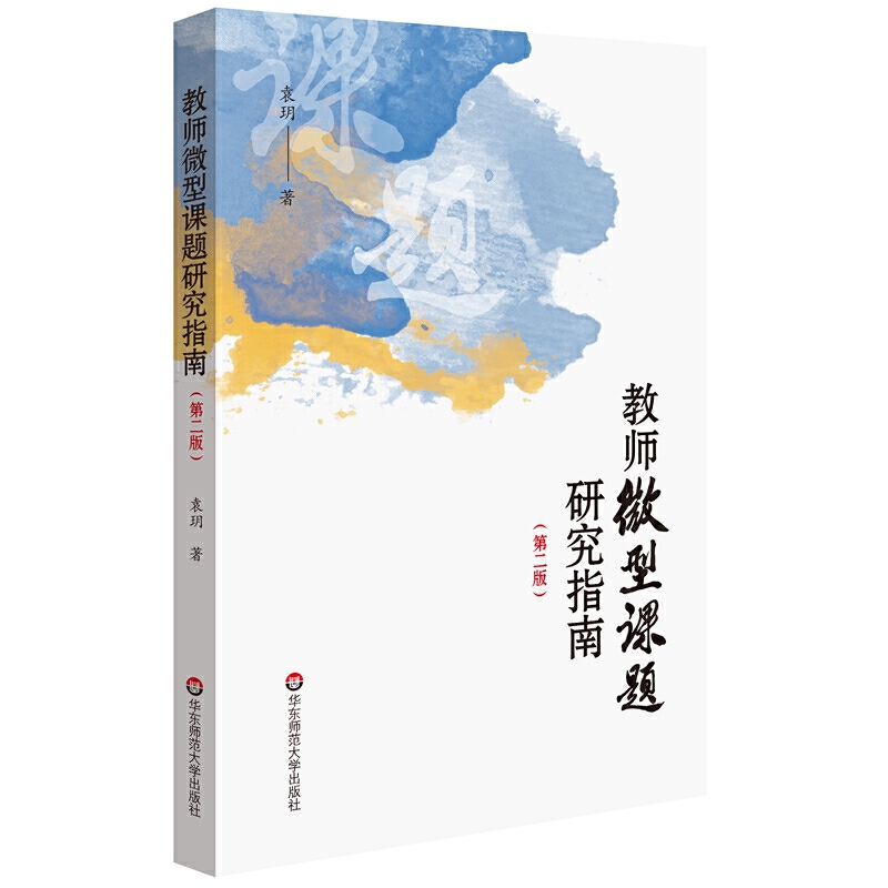 �̎�΢���n�}�о�ָ�ϣ��ڶ��棩��һ��һ���̎��܉������x�ö����W�Õ����õ��ϵ��n�}�о�ָ�ϣ�