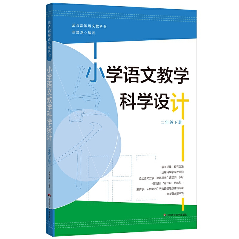 С�W(xu��)�Z(y��)�Ľ̌W(xu��)�ƌW(xu��)�O(sh��)Ӌ(j��)�����꼉(j��)��(c��)��