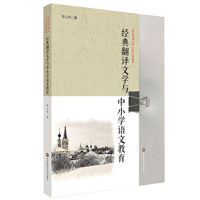 ��(j��ng)�䷭�g�ČW�c��С�W�Z�Ľ�������С�W�ČW���������g�ČW������ʩ;�������Ի����x�������B(y��ng)��