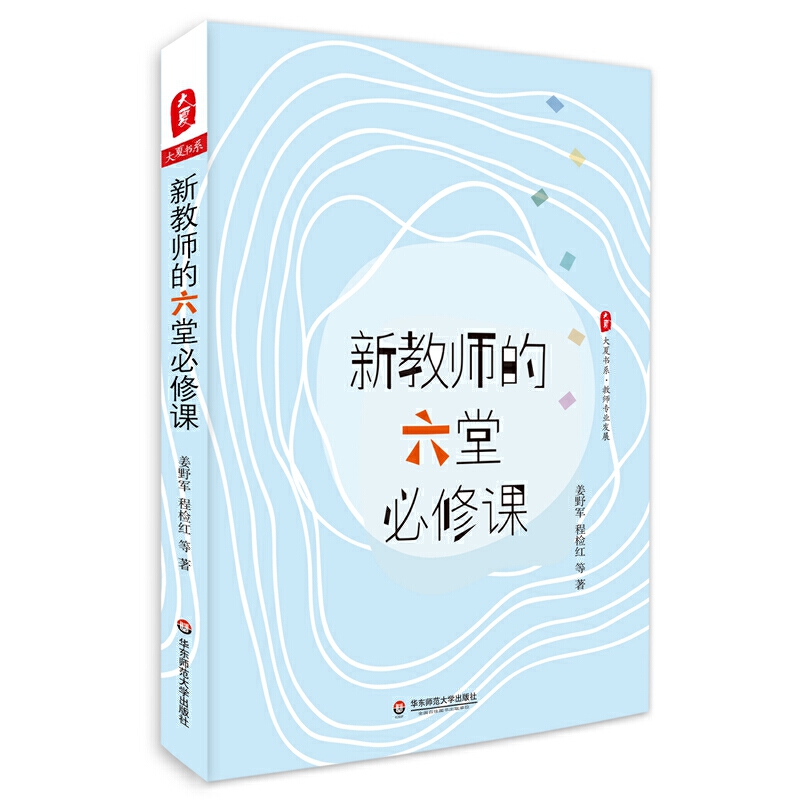 �½̎������ñ����n ���ĕ�ϵ���ƽ�����ˎ��ĸ��N�����c�y�}���̎����I(y��)�l(f��)չ��