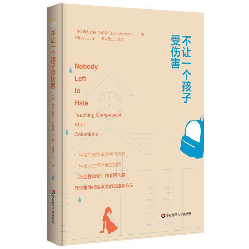 ��׌һ��(g��)�����܂�����һ�N�]��ʧ���ߵ��n�÷Շ���һ�N�o�����޵��໥����������ɭ�����h(yu��n)�xУ�@���裩