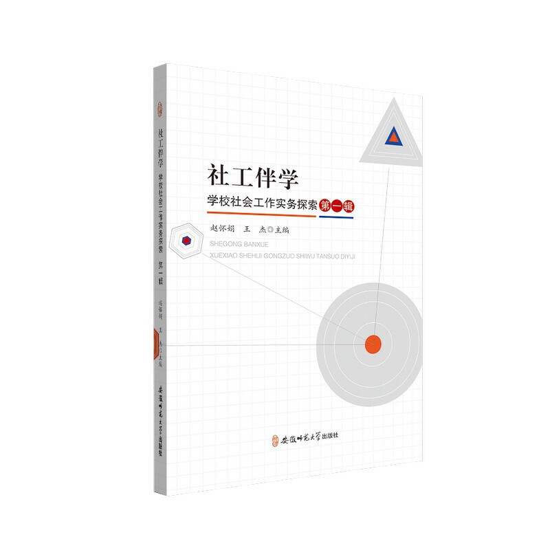 �繤��W(xu��)���W(xu��)У�����������(w��)̽������һ݋��