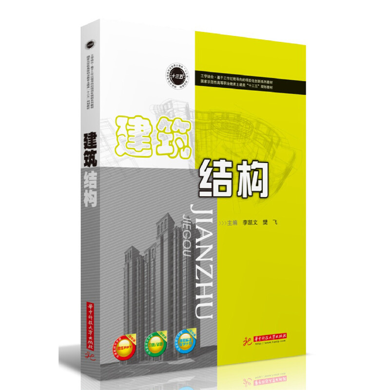 �����Y(ji��)��(g��u)