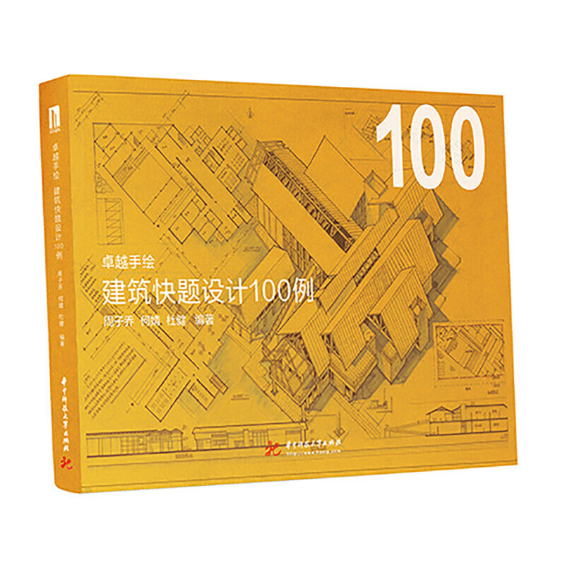 ׿Խ���L �������}�O(sh��)Ӌ(j��)100��