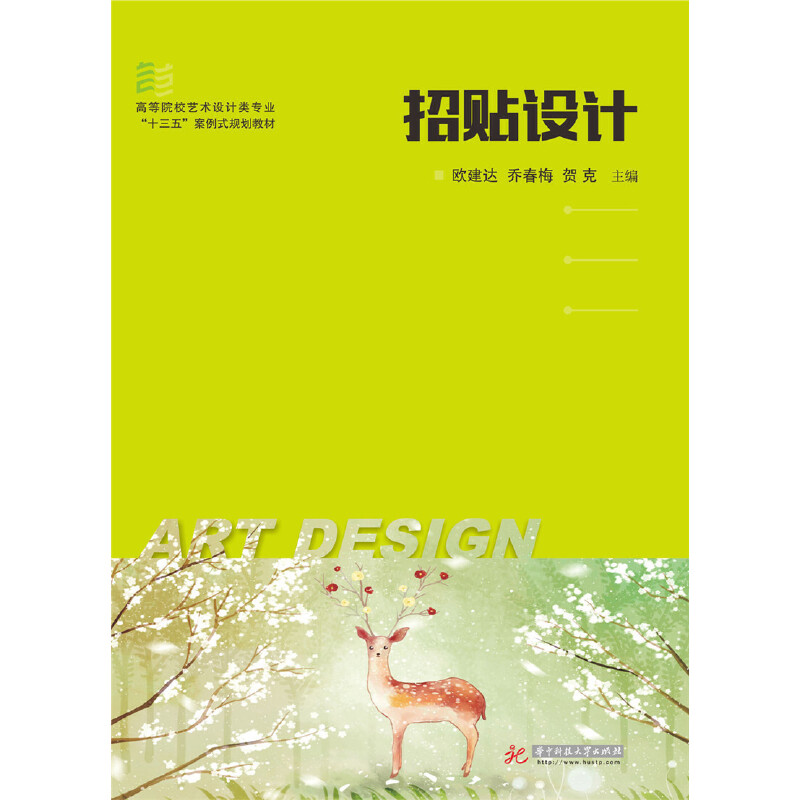 ���N�O(sh��)Ӌ(j��)