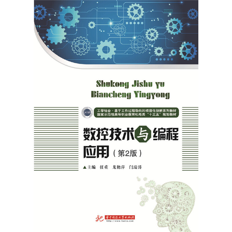 ��(sh��)�ؼ��g(sh��)�c���̑��ã���2�棩