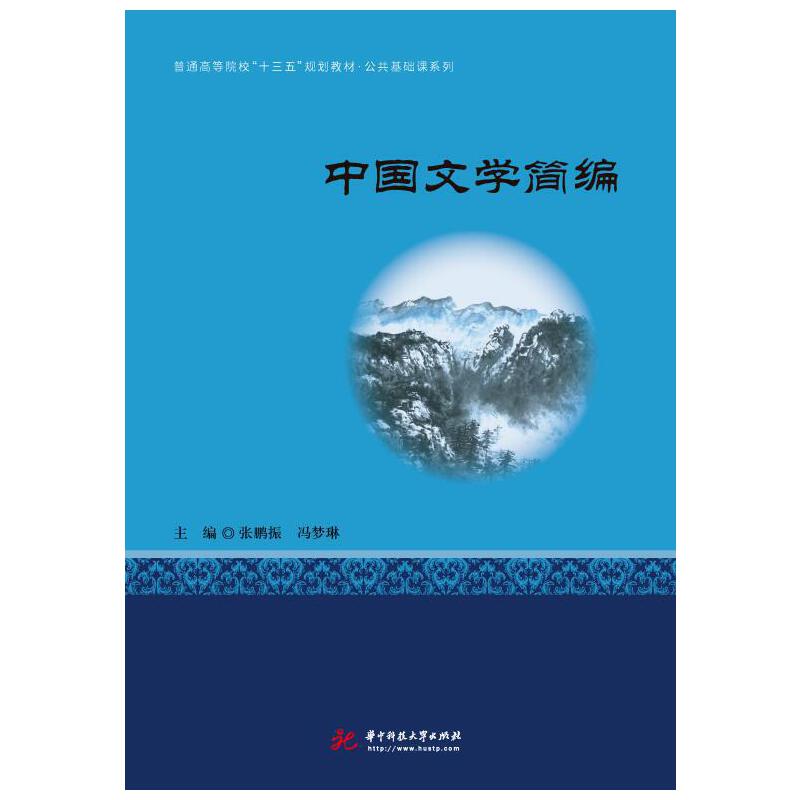 �Ї�(gu��)�ČW(xu��)��(ji��n)��