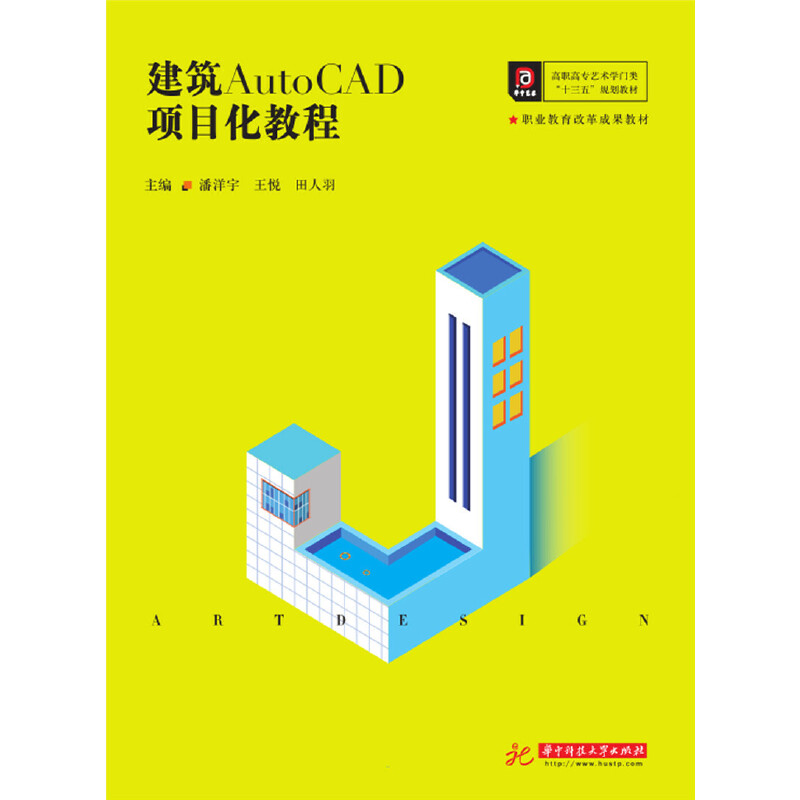 ����AutoCAD�Ŀ���̳�