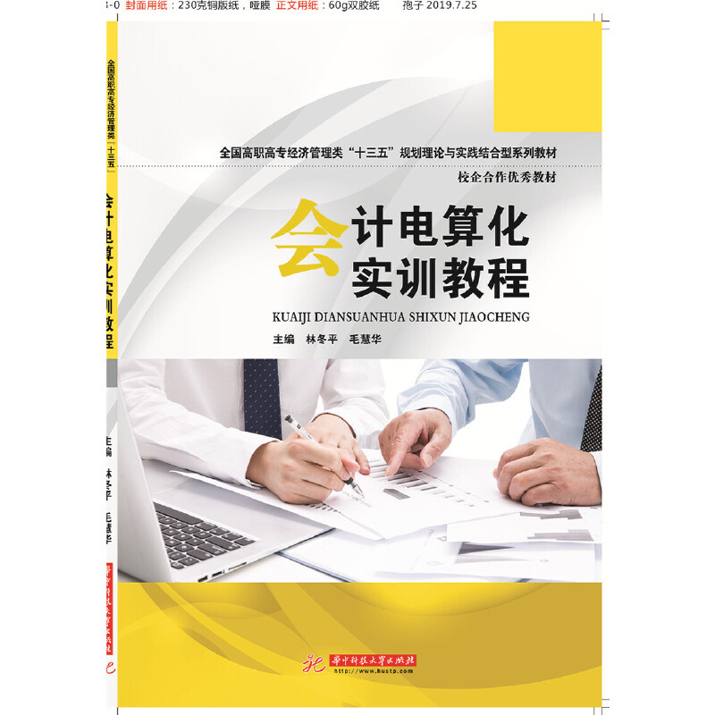 ��Ӌ��㻯��Ӗ(x��n)�̳�