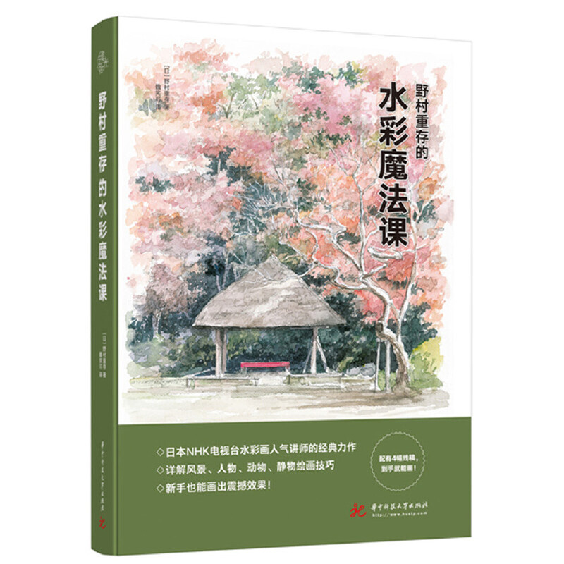 Ұ���ش��ˮ��ħ���n