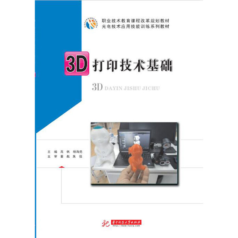 3D��ӡ���g(sh��)���A(ch��)