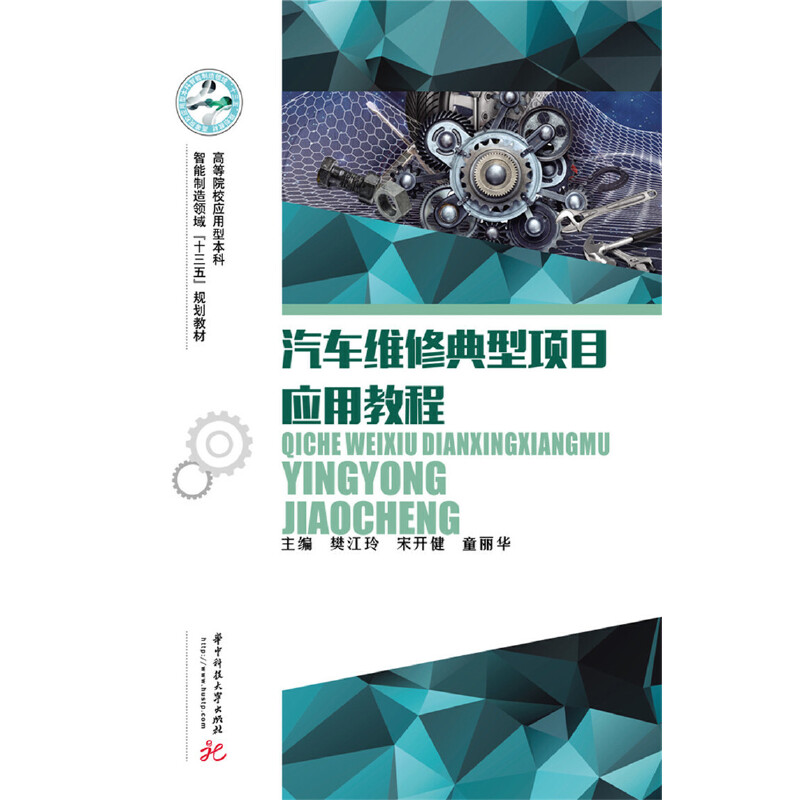 ��܇�S�޵����(xi��ng)Ŀ��(y��ng)�ý̳�