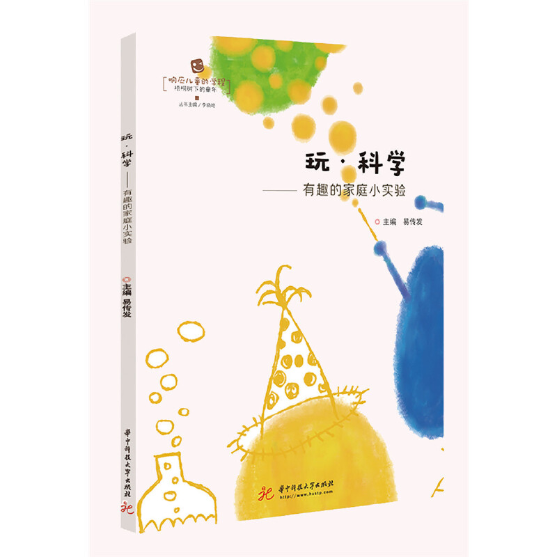 ���桤�ƌW(xu��)������Ȥ�ļ�ͥС��򞡷