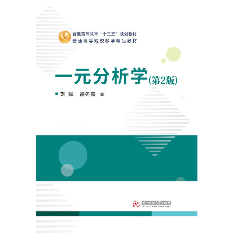 һԪ�����W(xu��)