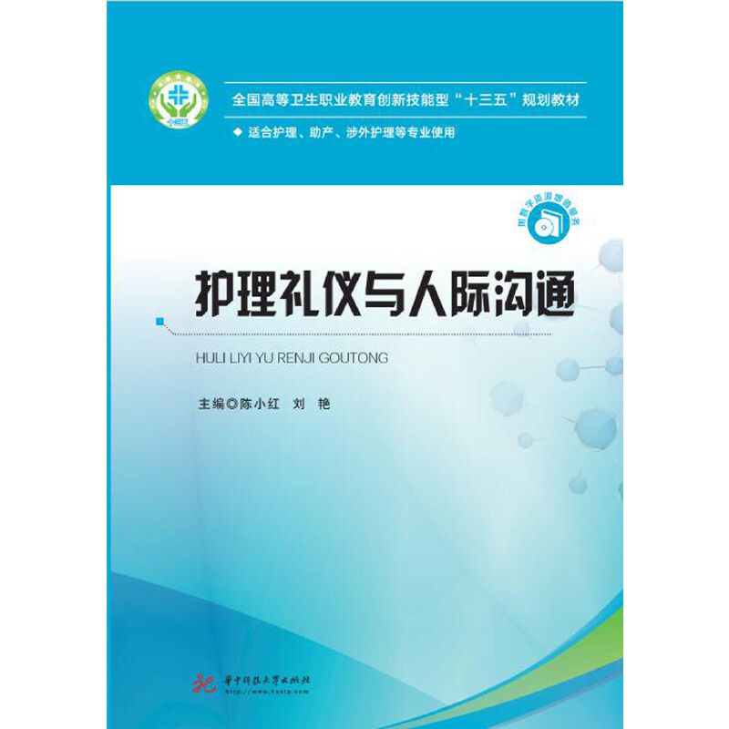 �o(h��)���Y�x�c���H��ͨ