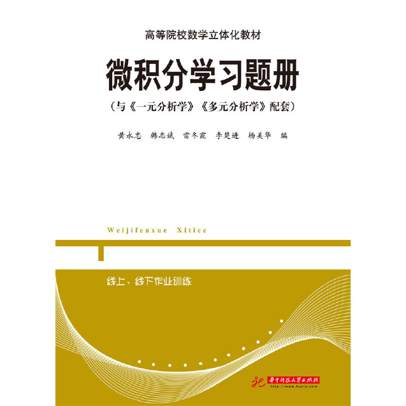 ΢�e�֌W(xu��)��(x��)�}�ԣ��c��һԪ�����W(xu��)������Ԫ�����W(xu��)�����ף�