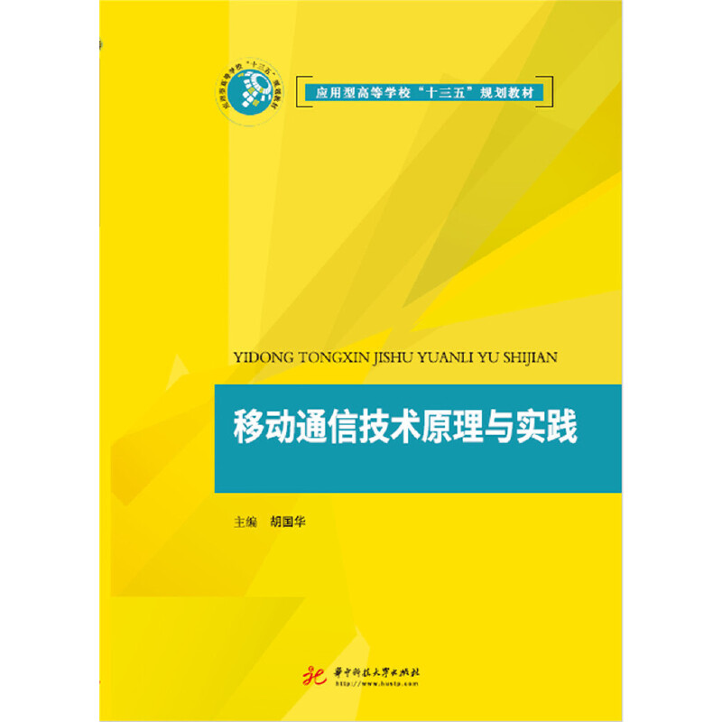 �Ƅ�(d��ng)ͨ�ż��g(sh��)ԭ���c��(sh��)�`