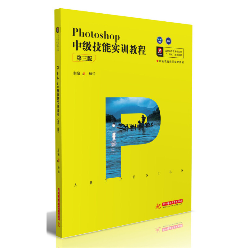 Photoshop�м�(j��)���܌�(sh��)Ӗ(x��n)�̳̣������棩