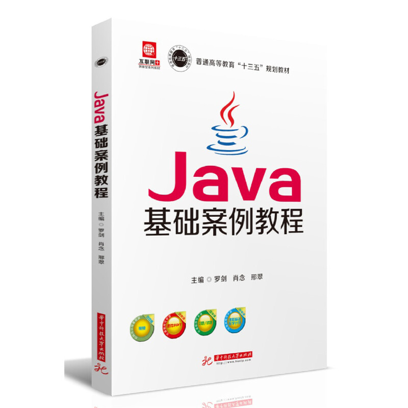 Java���A(ch��)�����̳�
