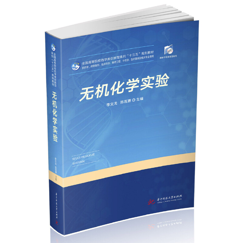 �o�C���W���