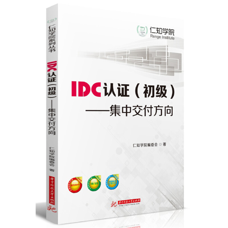 IDC�J(r��n)�C���������������н�������