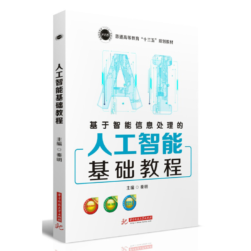 �˹����ܻ��A(ch��)�̳�