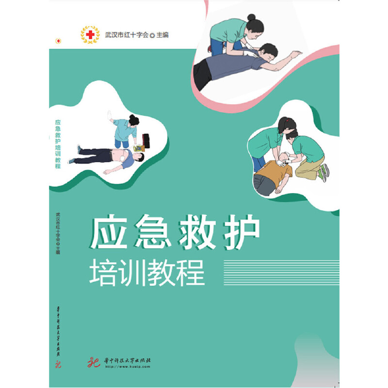 ��(y��ng)�����o(h��)��Ӗ(x��n)�̳�